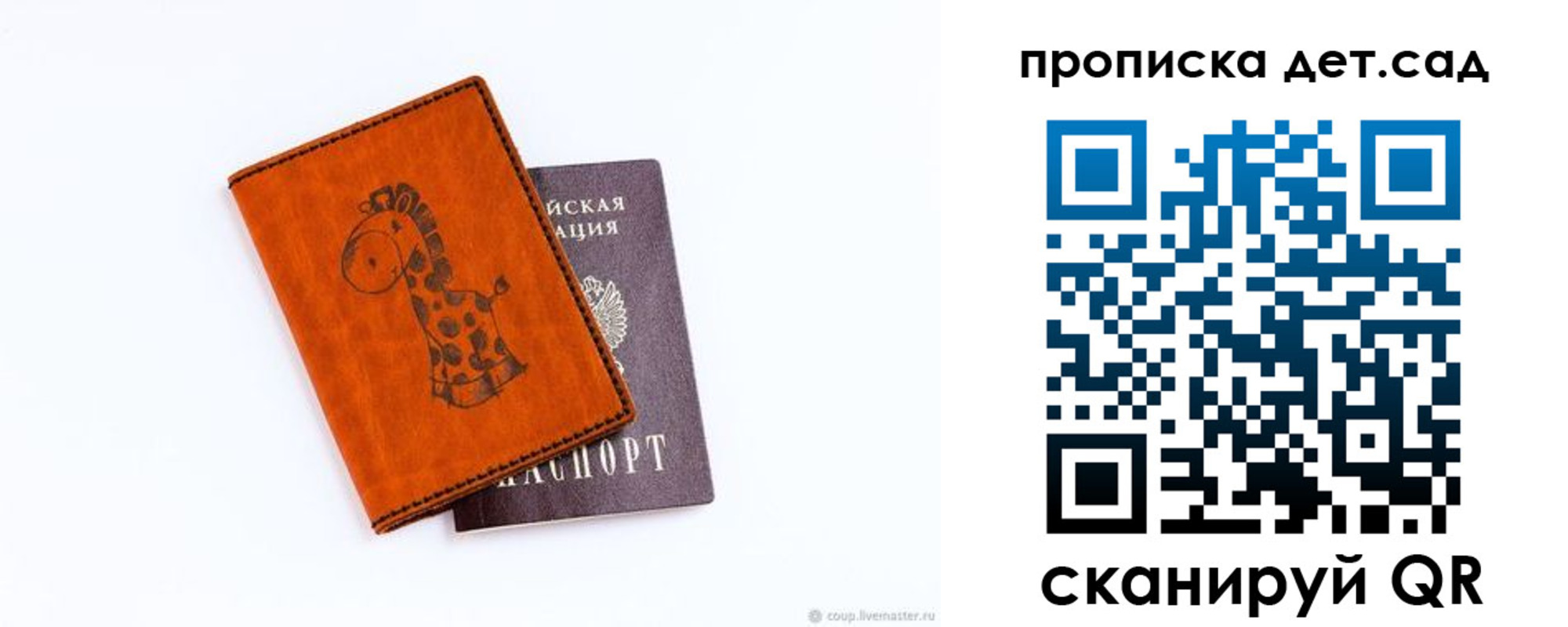 временная регистрация госуслуги в Сорочинске