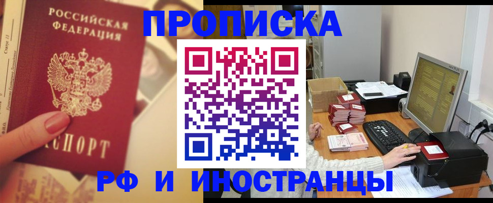 регистрация в Сорочинске